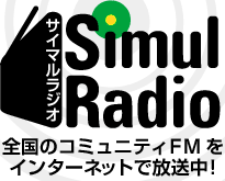 SimulRadio TC}WI-S̃R~jeBFMC^[lbgŕI